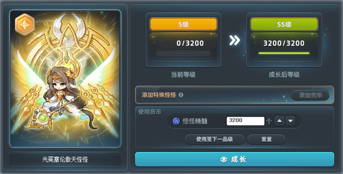 《冒险岛》V223版本今日上线！春节假期活动多！