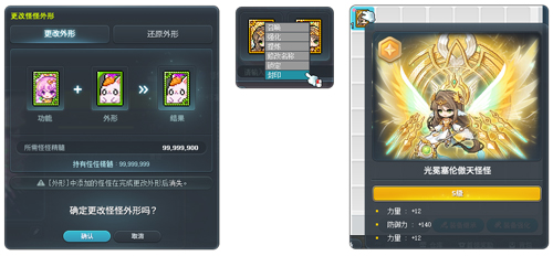 《冒险岛》V223版本今日上线！春节假期活动多！