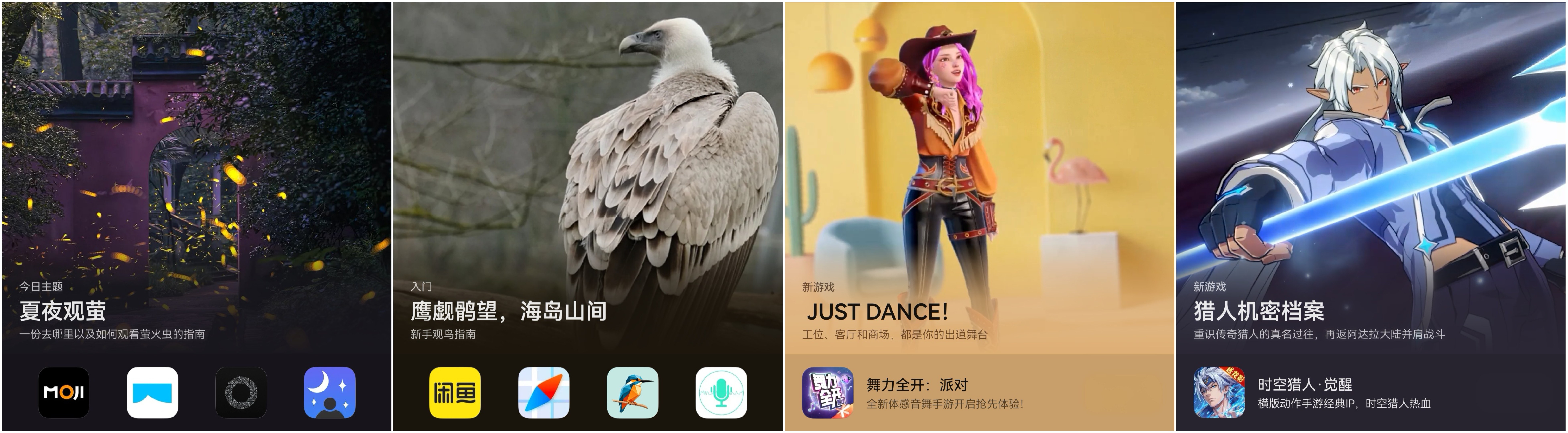 夏天宅家不无聊，AppGallery本月最佳应用和游戏承包你的假期