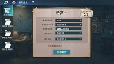 《巅峰战舰》暑期版本开启：引入“技能随机”新玩法，战场博弈再升级！