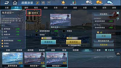 《巅峰战舰》暑期版本开启：引入“技能随机”新玩法，战场博弈再升级！