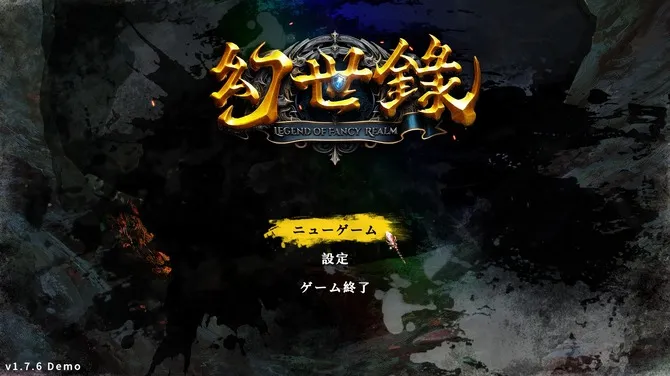 《幻世录：重制版》最新试玩发布 经典幻想SRPG