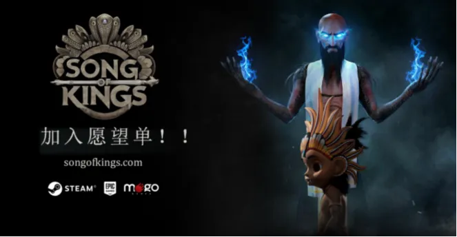《Song of Kings》免费试玩版现已登陆 Steam， 将斯里兰卡神话带到 PC 平台