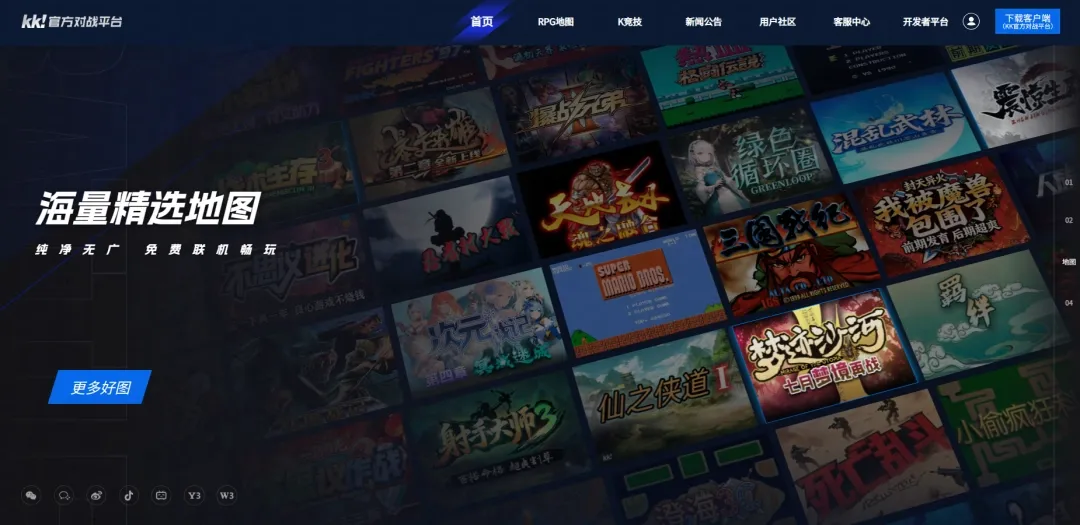 魔兽RPG游戏平台该解决什么？不只是给你一个下载链接