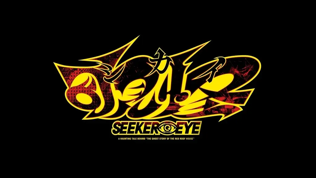 《命运石之门》团队新作《覗怪》公布！灵异悬疑拉满