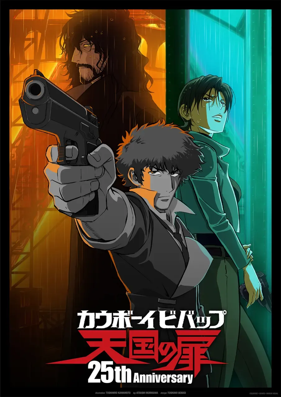 25年经典《星际牛仔：天国之扉》电影4K重制 10月30日上映