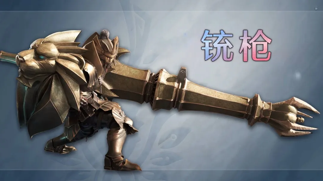 《怪物猎人：荒野》DLC凌越武器介绍 铳枪机动性拉满 属性炮击疑似登场