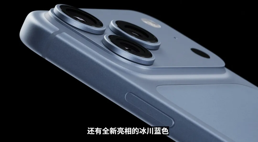 苹果iPhone 18 Pro/Pro Max正式发布 9999元起！