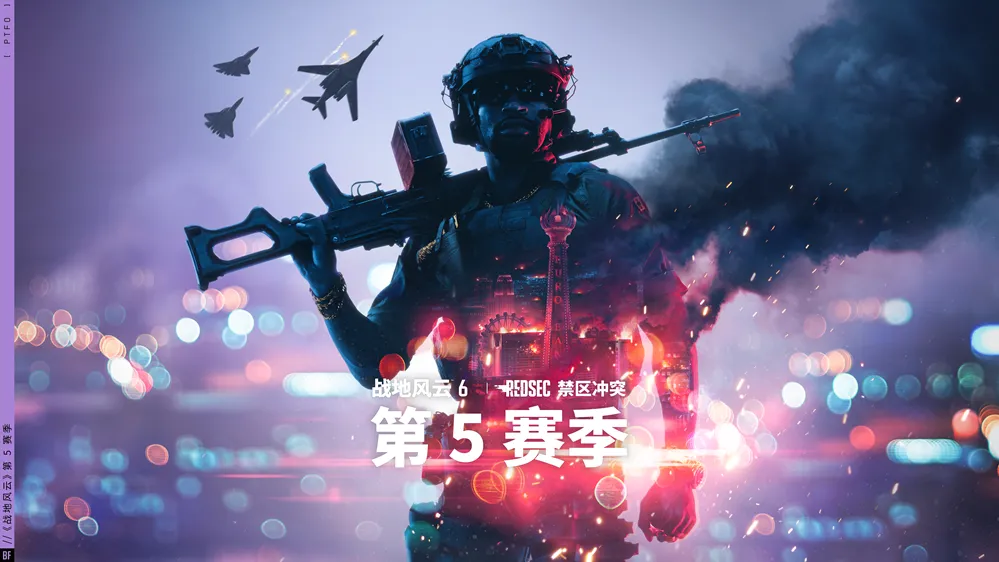 《战地风云 6》第 5 赛季将全面战争引入拉斯维加斯，罪恶降临之都 史上最大赛季