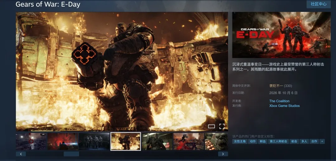 《战争机器：事变日》Steam褒贬不一 玩家不满DEI和爆显存