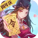 神都探奇vivo版