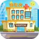 萌趣医院正版