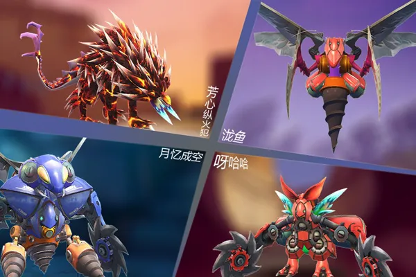 怪物工程师官方版