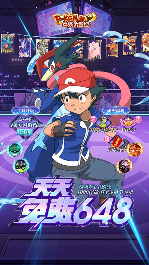口袋大冒险0.1折扣版