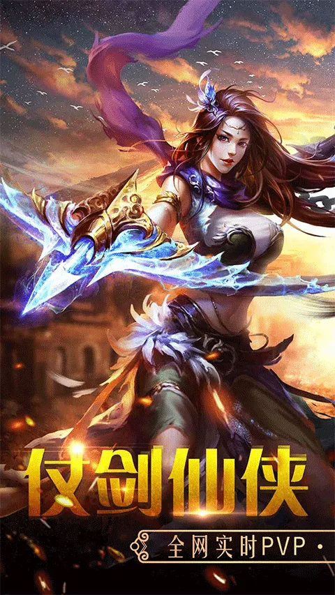 百战天下手游官方版