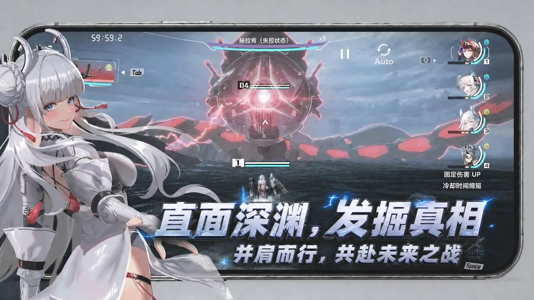 艾塔纪元