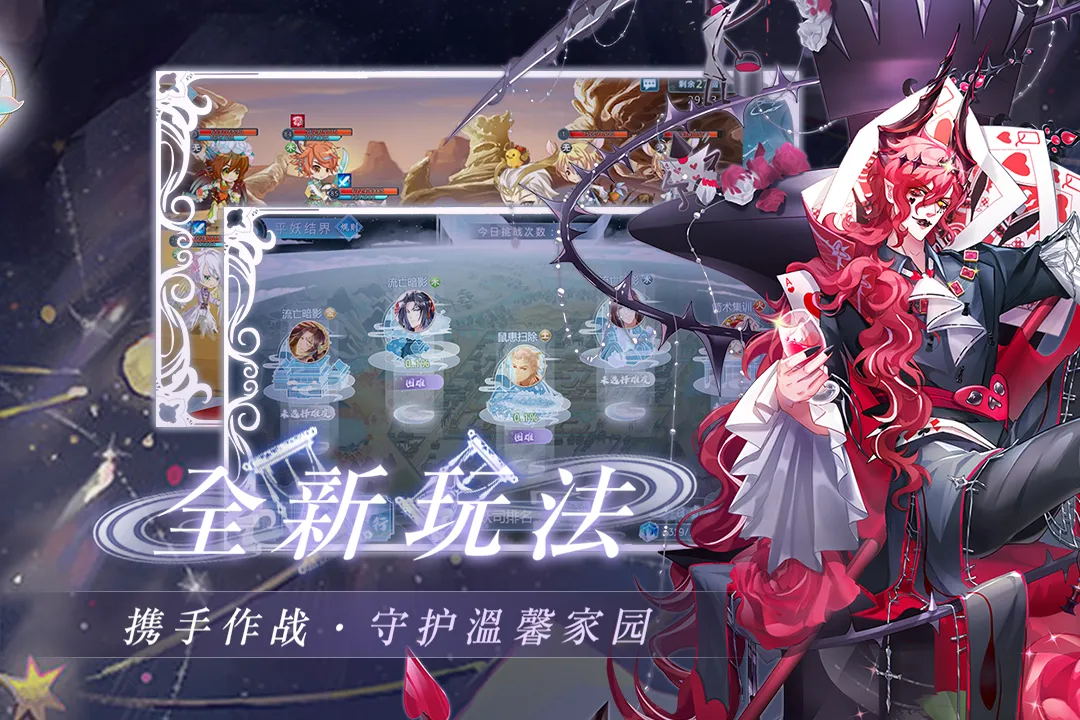 截图 4
