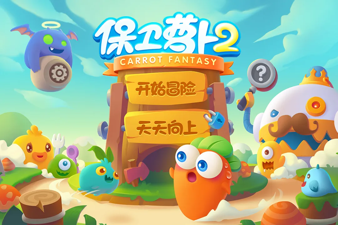 截图 5