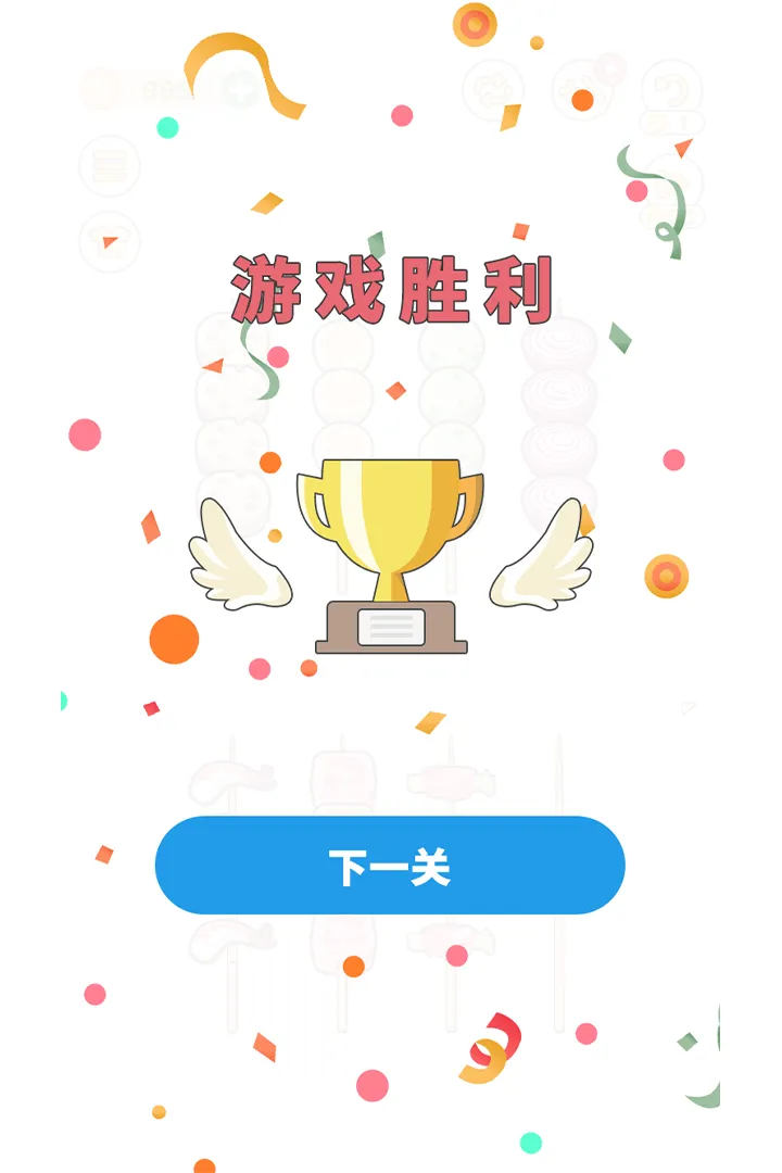 截图 1