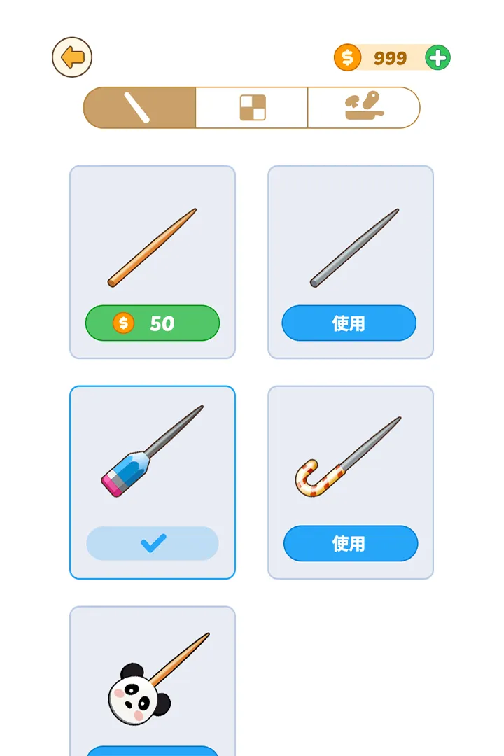 截图 2