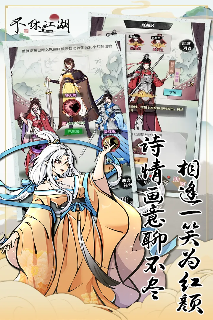 截图 2