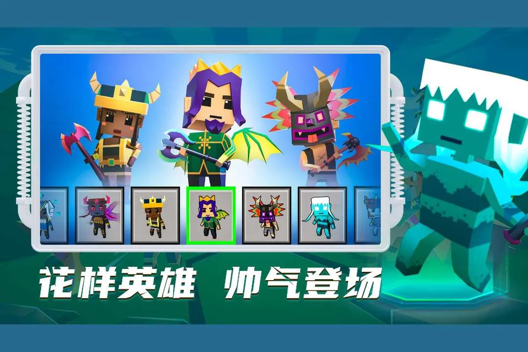 截图 2