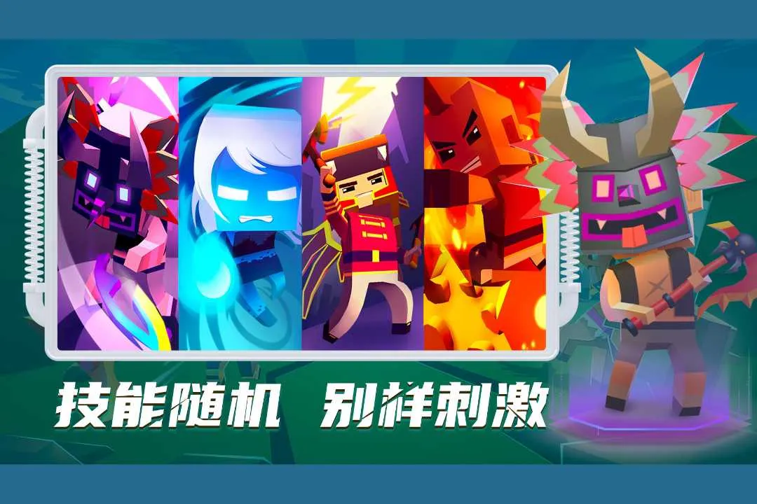 截图 3