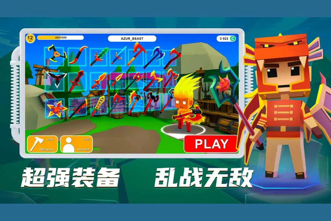 截图 4