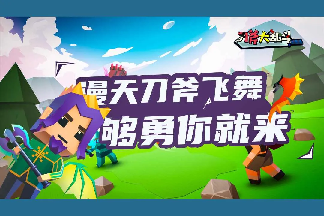 截图 5