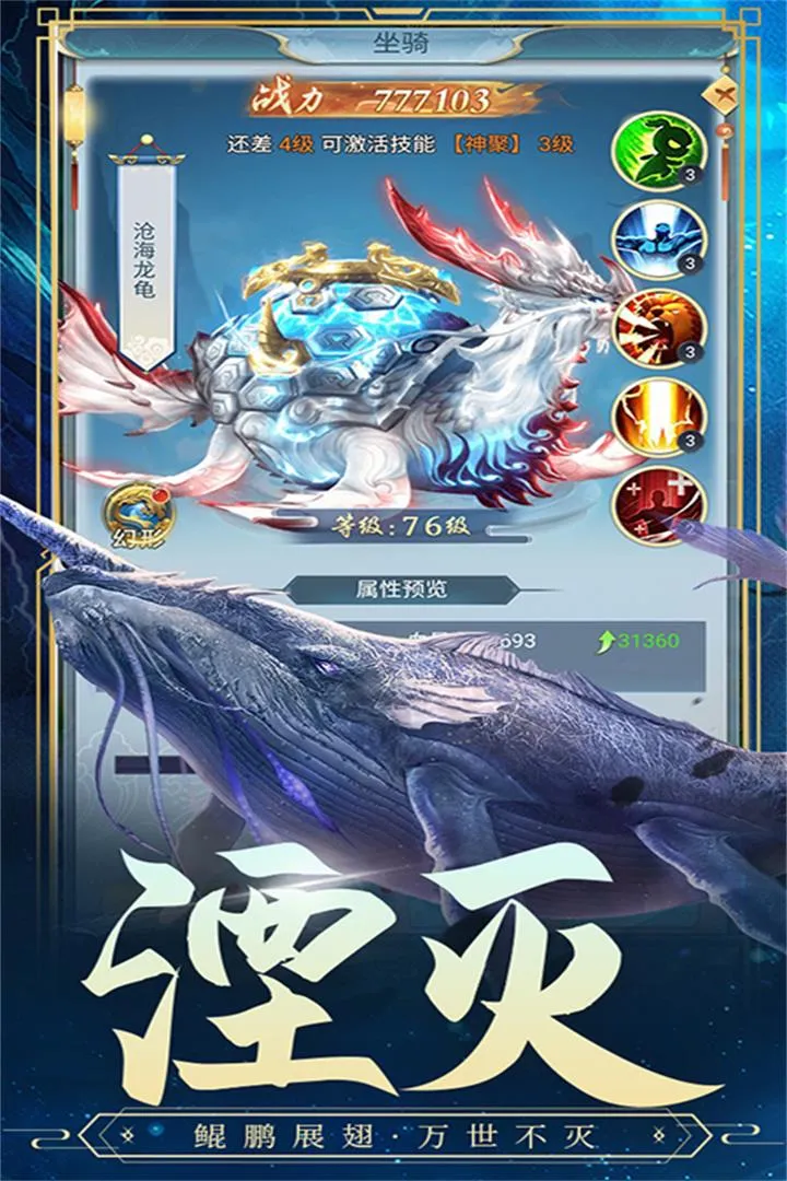 截图 1