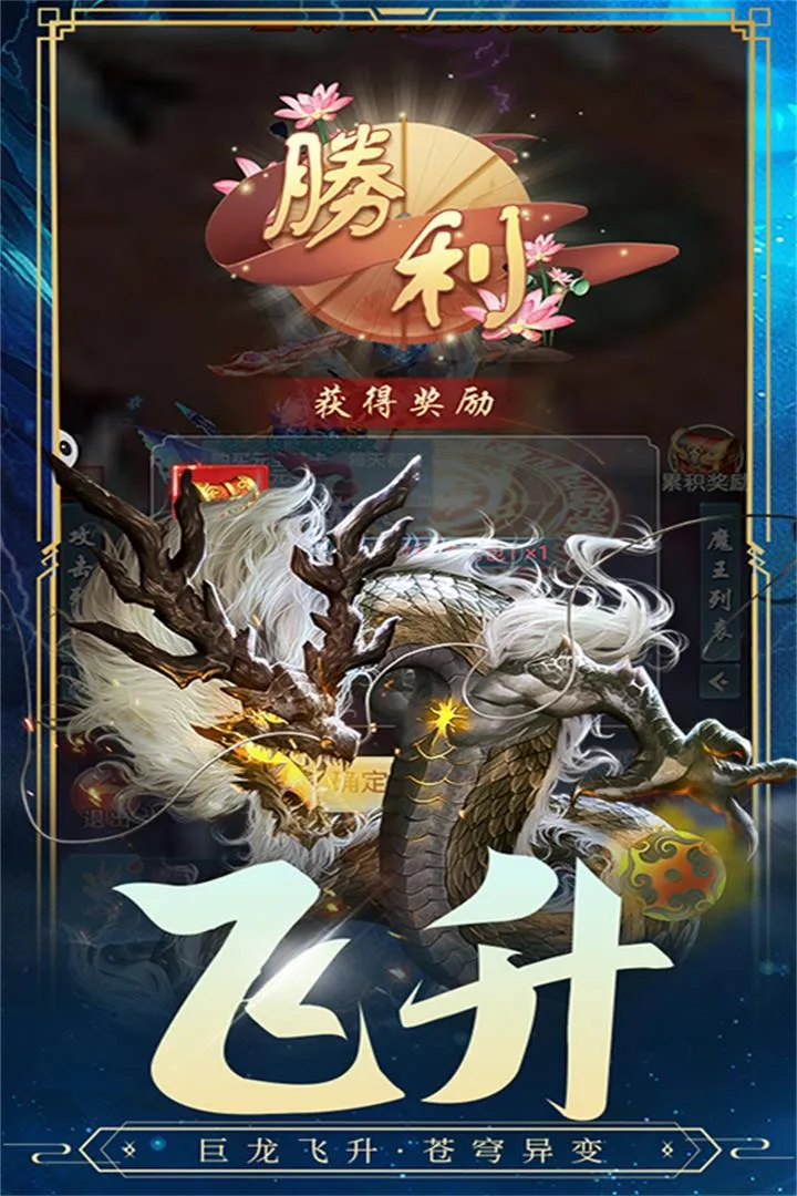 截图 2