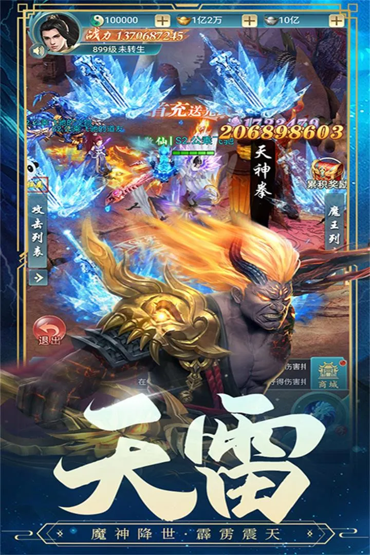 截图 4