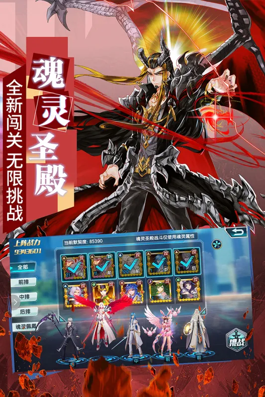 截图 1