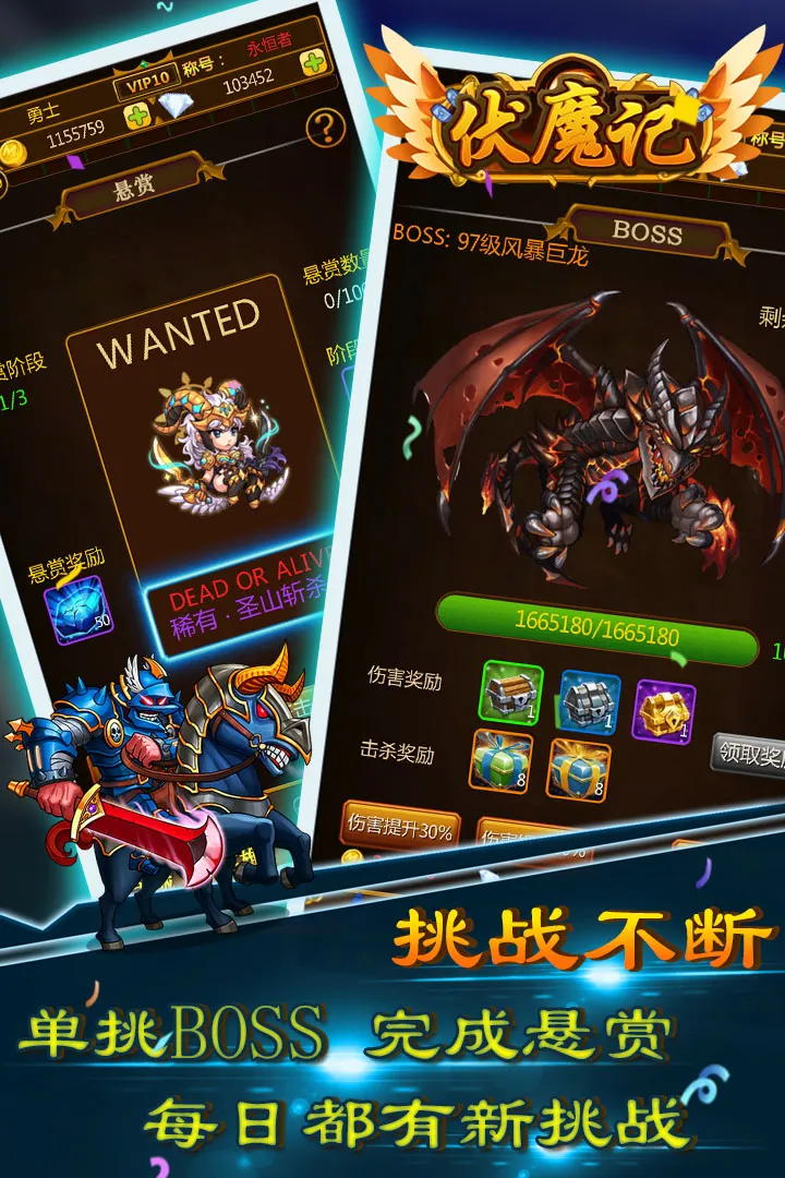截图 2