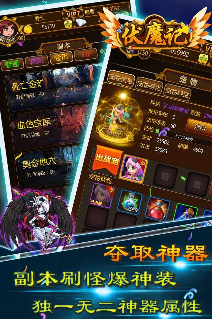 截图 3