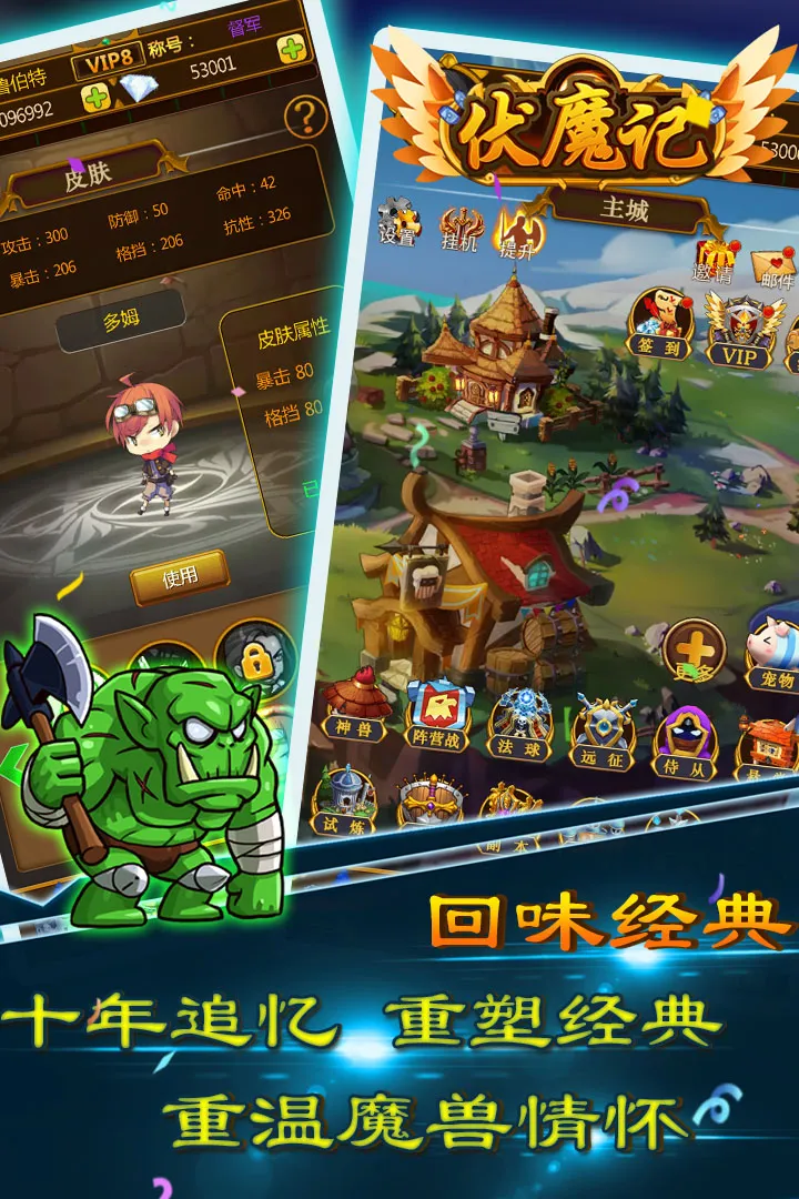 截图 5