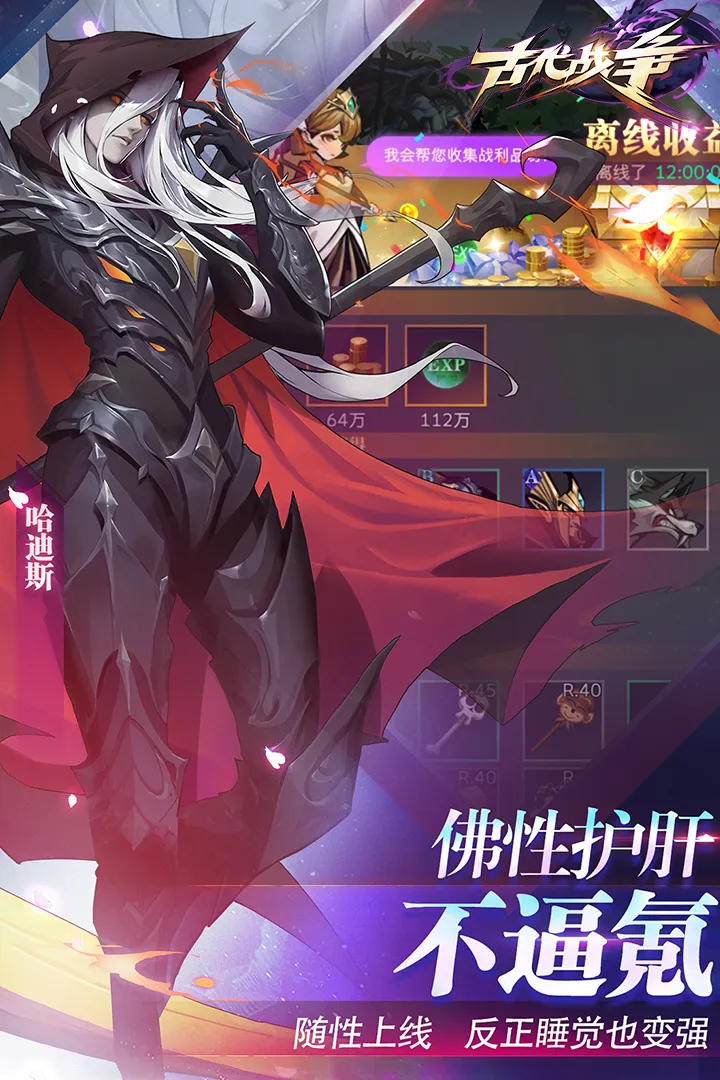 截图 5