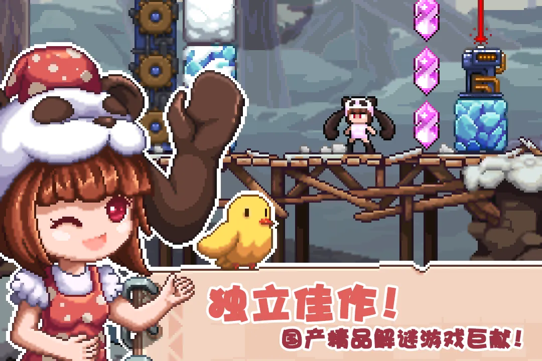 截图 1