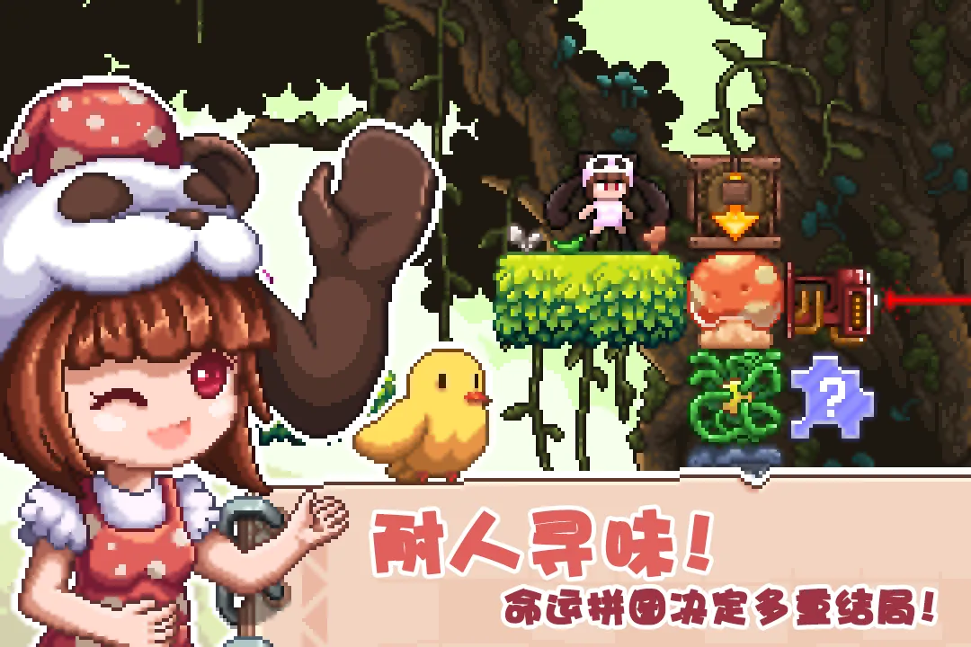 截图 2