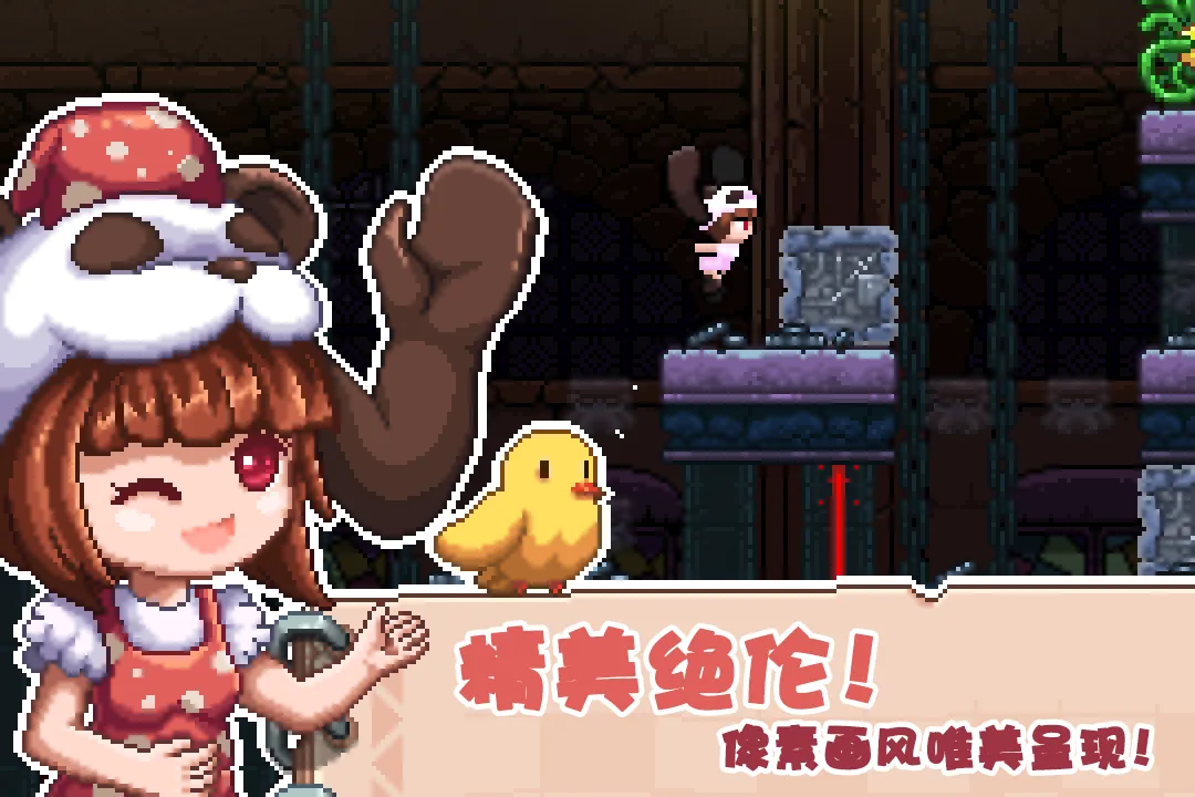 截图 3