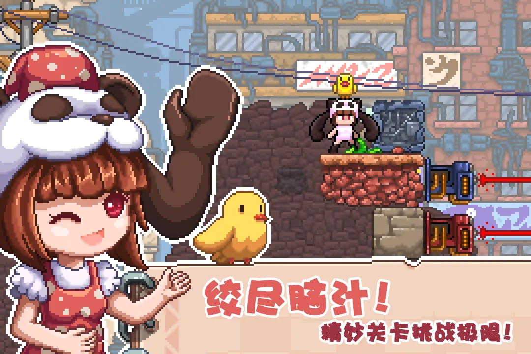 截图 4