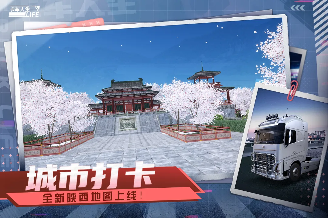 截图 3