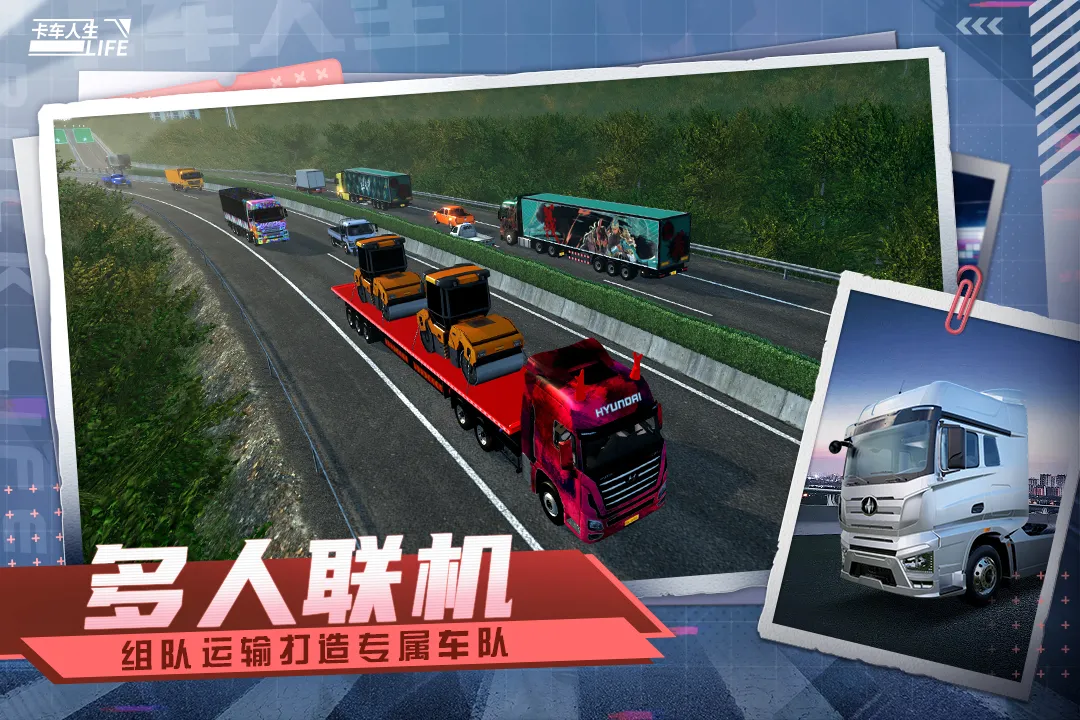 截图 5