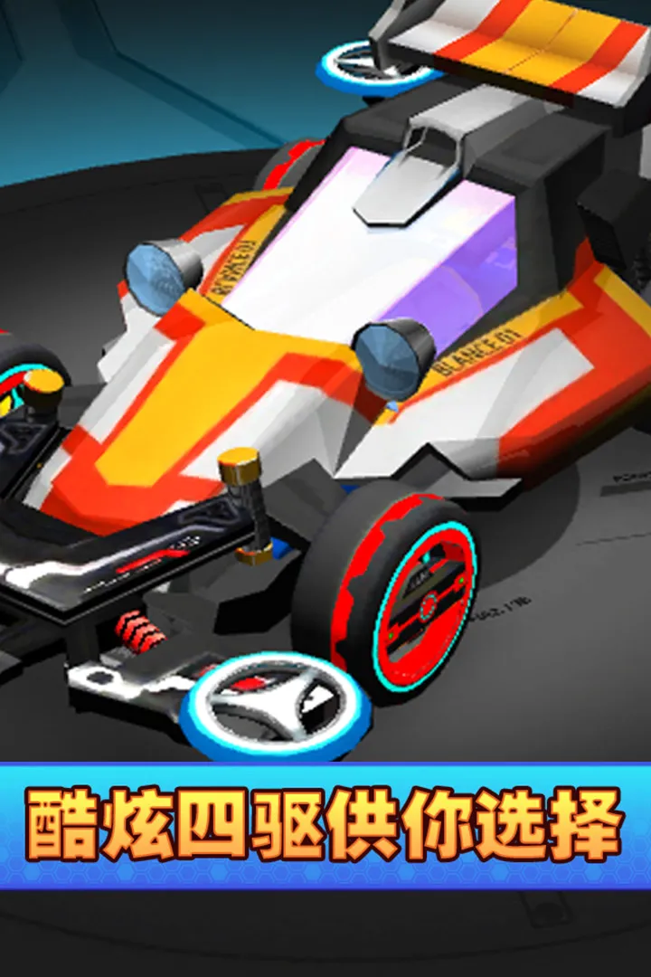 截图 3