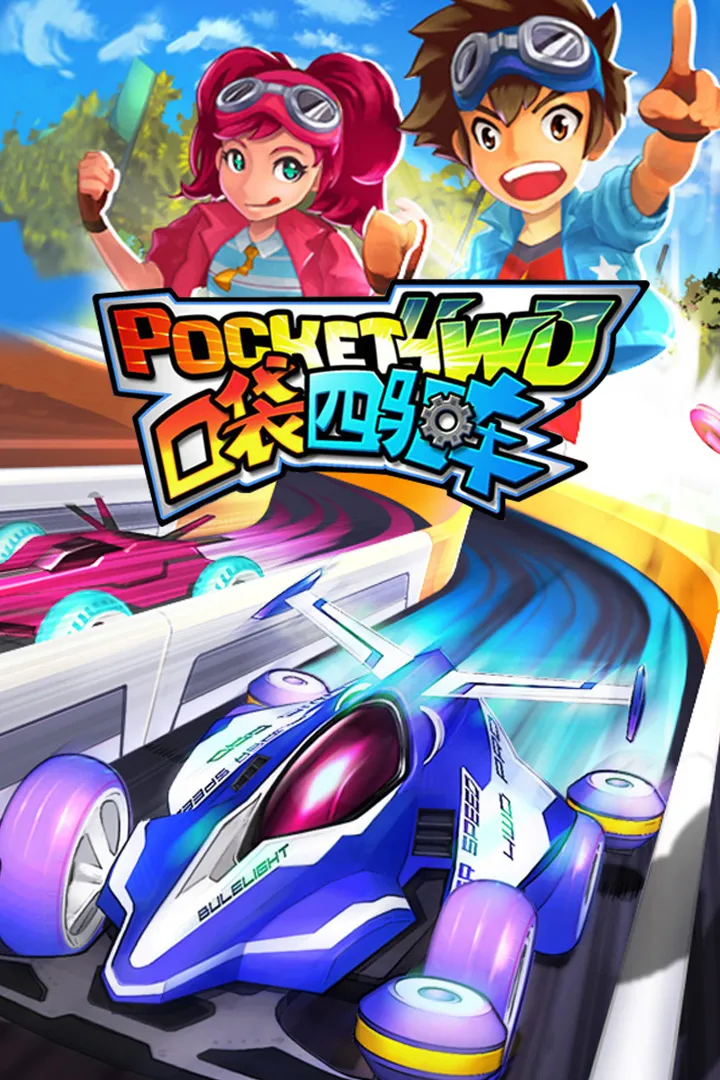 截图 5
