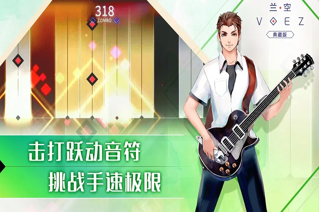 截图 4