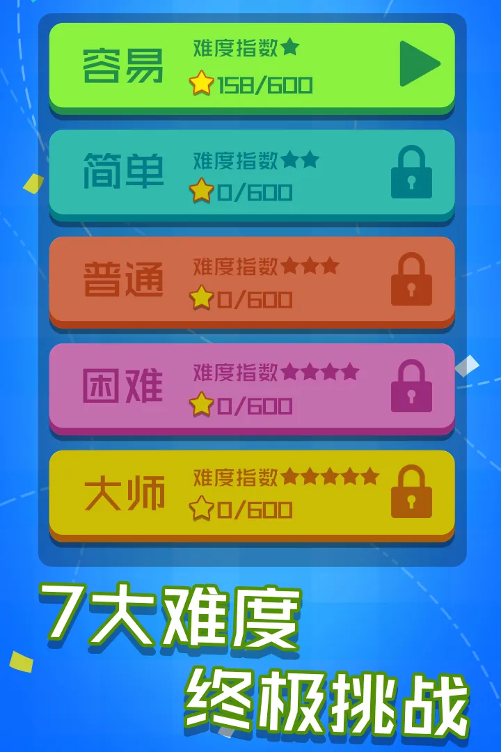 截图 1