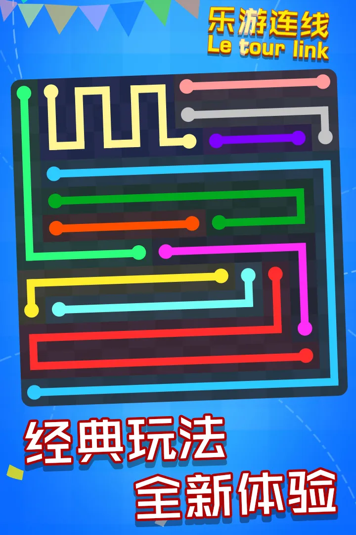 截图 2