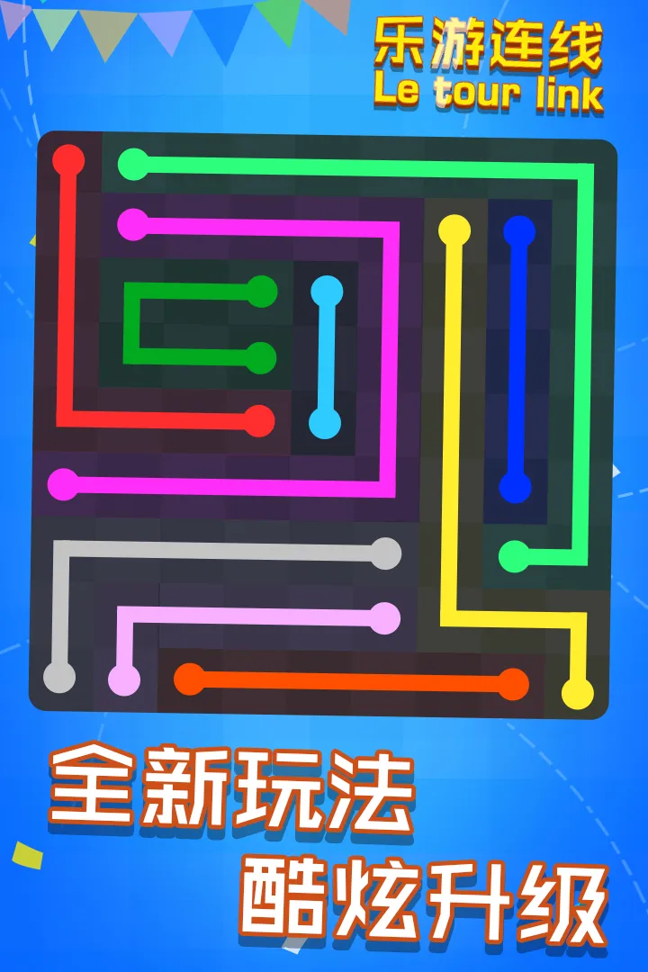截图 3