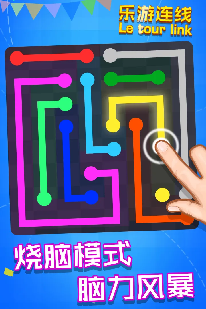 截图 4